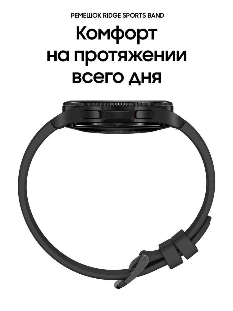 Samsung Galaxy Watch4 Classic 46 mm Черные (SM-R890)